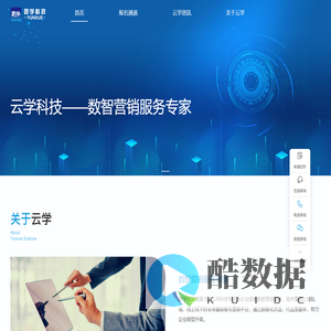 世华教育