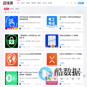 蕾格格部落-免费资源分享平台，专注免费软件、网盘资源