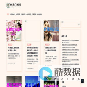 啊舟白酒网 - 啊舟白酒网