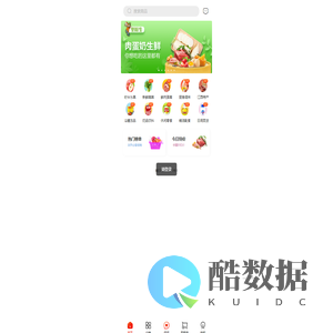 里鲜生食配