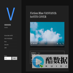 VANVAN – 坐&放宽