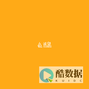 上海诚望科技集团股份有限公司