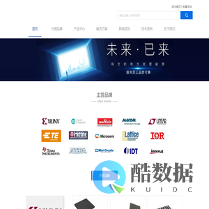 一站式BOM配单|委托技术开发