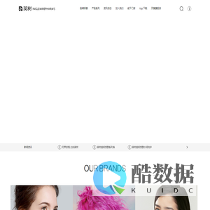 浙江英树生物科技有限公司