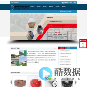 伴热带,管道电伴热带厂家-安邦电气