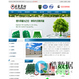塑料植草格_停车场植草格_消防车道植草格厂家_山东朋联建材