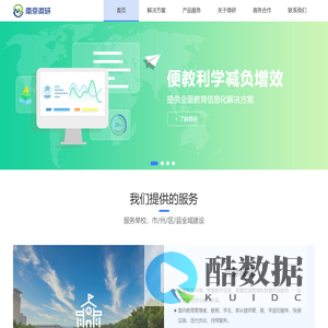 南京微研网络科技有限公司