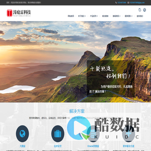 上海涛庭雷科技有限公司-上海涛庭雷科技有限公司