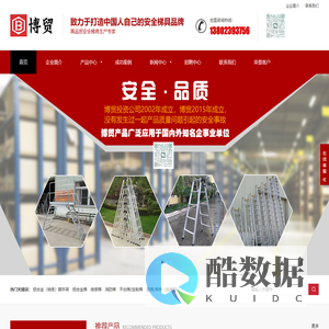 广东博贸金属制品有限公司
