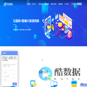 亿云互动科技|软件开发|APP开发|微信小程序开发|官网建设|杭州APP开发|杭州小程序开发|杭州微信开发|杭州网站建设|