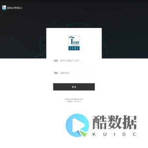 数智设计管理后台