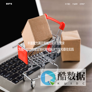福利严选