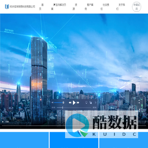 杭州佳学网络科技有限公司-在线考试｜在线教学｜在线培训｜智慧学工一体化｜在线教育解决方案服务商