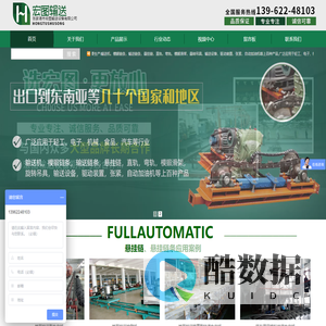 悬挂链 悬挂链条-张家港市宏图输送设备有限公司