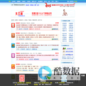 美名腾智能起名网-宝宝起名_姓名测试打分_公司起名_周易取名_名字大全