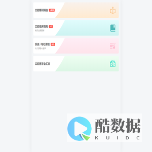 DrSearch