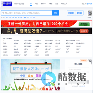 领航点成人才网