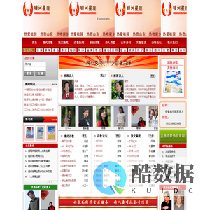 齐鲁国际诗歌网欢迎您