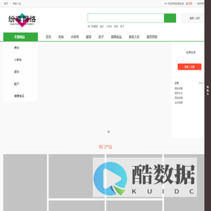 纷享生活
