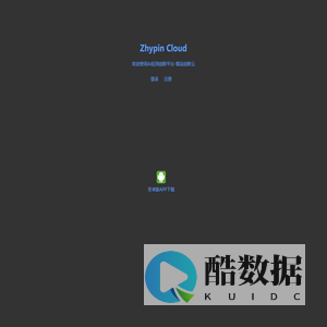 智品云