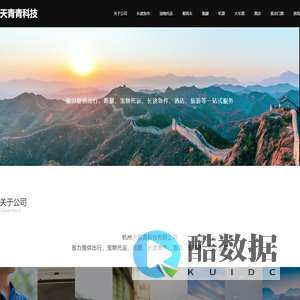 【滴答滴出行_滴答滴顺风车_滴答滴打车_滴答滴拼车】_杭州滴答滴出行_深圳顺风车_广州顺风车_成都顺风车_东莞顺风车_重庆顺风车_上海顺风车_青岛顺风车_苏州顺风车_天津顺风车_杭州顺风车_惠州顺风车_佛山顺风车_南通顺风车_北京顺风车_盐城顺风车_无锡顺风车_西安顺风车_昆明顺风车_济南顺风车_中山顺风车_石家庄顺风车_南京顺风车_金华顺风车_宁波顺风车_潍坊顺风车_武汉顺风车_哈尔滨顺风车_郑州顺风车_嘉兴顺风车_廊坊顺风车_合肥顺风车_临沂顺风车_常州顺风车