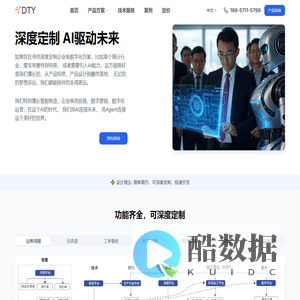 大汤圆技术