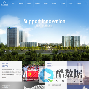 恒生科技园