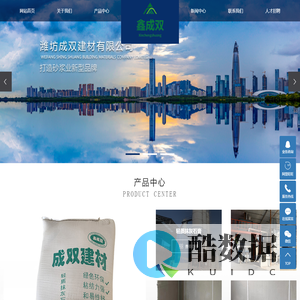 石膏砂浆_轻质石膏砂浆_机喷石膏砂浆-潍坊成双建材有限公司