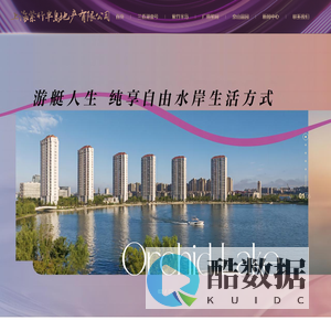 兰香湖湖居美学|上海湖居社群|兰香湖贰号活力水岸|沪居滨水经济带|闵行滨水区与产业核心整合|上海高端住宅·兰香湖贰号|湖畔全能生活场|兰香湖壹号