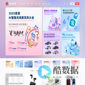 我爱音频网 - 我们只谈音频，丰富的TWS真无线蓝牙耳机拆解报告