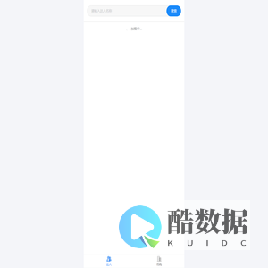 yy-wechatwork-establish-contact-app