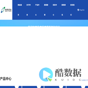 浙江申吉钛业股份有限公司