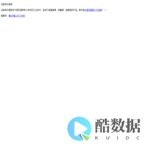 迈森英伦瓷砖