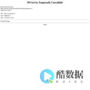 树优超云 | UniXDE 智能仿真优化云平台 - 树优超云
