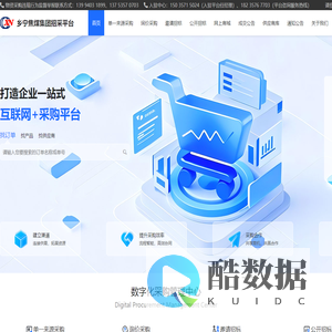 乡宁焦煤-首页