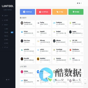 兰兔日常工具 - 为创意工作者而设计