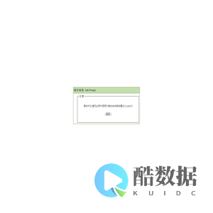 提 示 信 息 - Info Prompt