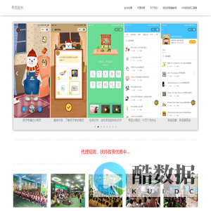 布克船长 – 绘本故事，儿童图书大全 | 阅读加盟，绘本馆加盟