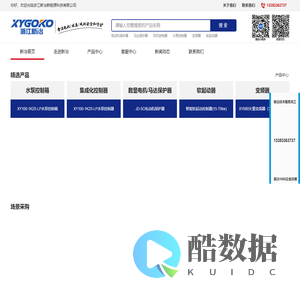 电机保护器-电机综合保护器-马达保护器-电机监控器-浙江新冶新能源科技有限公司