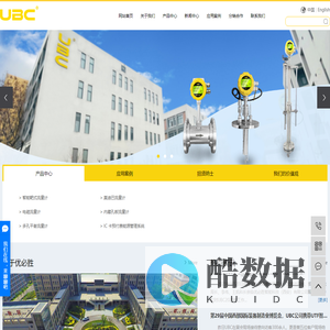 靶式流量计厂家_巴类流量计_插入式流量计-优必胜智能科技(西安)有限公司