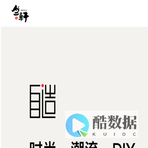 上海竺轩文化艺术有限公司