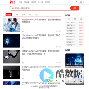 碧湾信息（BEAWAN） - 让投资回归价值