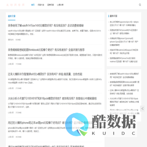 长治问答网
