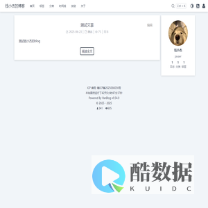 钱小杰的博客