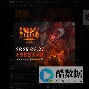 暗黑核
