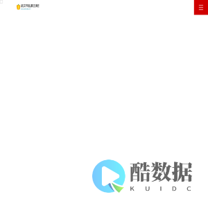 武汉市乱露兰商贸有限公司