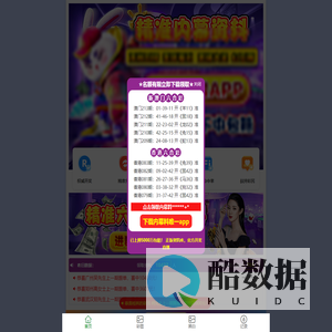 91财务首页