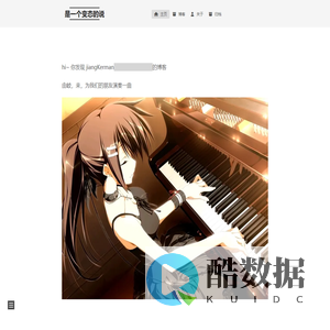 | 是一个变态的说