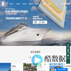 复合岩棉板_复合岩棉板厂家_复合岩棉板价格 - 浙江鼎真建材科技股份有限公司