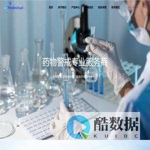 杭州开源云创科技有限公司-首页